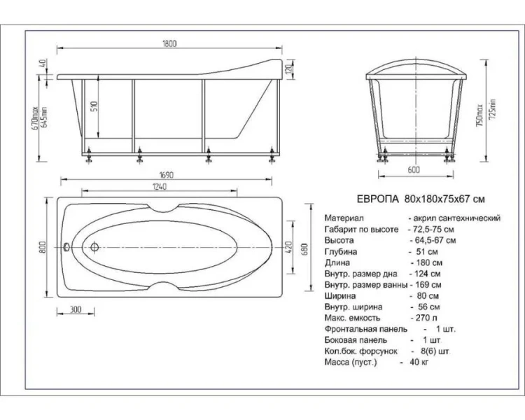 Ванна акриловая Акватек Европа EVR180-000 180x80 см прямоугольная - фото 4