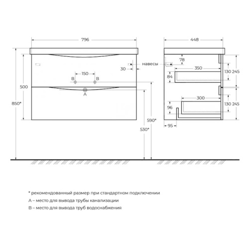 Схема - фото 10