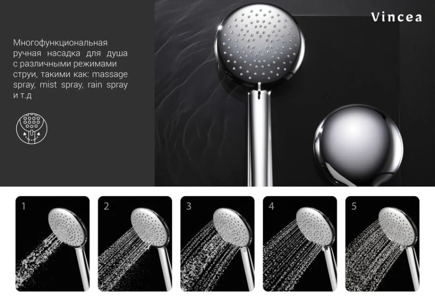 Душевая стойка Vincea Esse черная, в наличии - фото 9