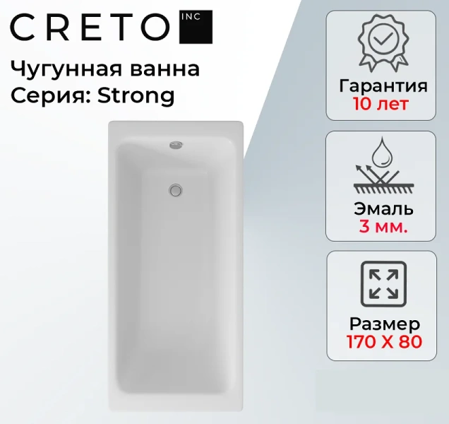 Ванна чугунная Creto Strong, 25-1178, 170 х 80 см, белая, приставные, встраиваемые - фото 7