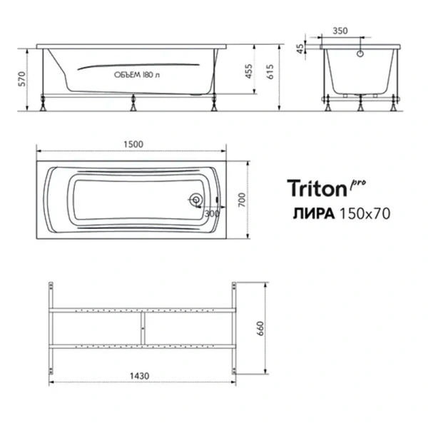 Акриловая ванна Triton Лира Щ0000070219 150 х 70 см - фото 3
