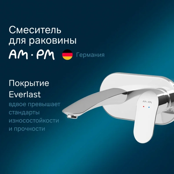 Смеситель для раковины AM.PM Like монтируемый в стену хром index_1 - фото 9