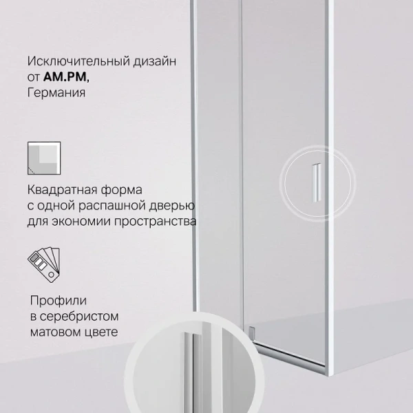 Душевой уголок Am.Pm Gem 90x90 см прозрачное стекло, 90х90 - фото 5