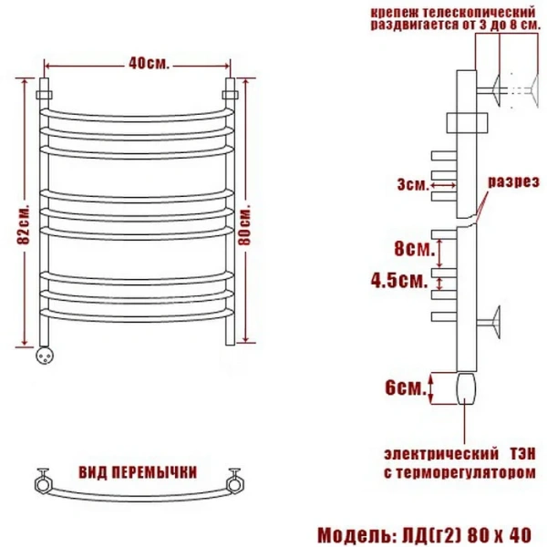 Полотенцесушитель электрический Ника Arc ЛД Г2 80/40 см с терморегулятором, современные, hi-tech - фото 2