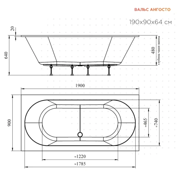 Ванна акриловая Радомир Вальс Ангосто 1-01-0-0-8-194, 190 x 90 см, белый - фото 2
