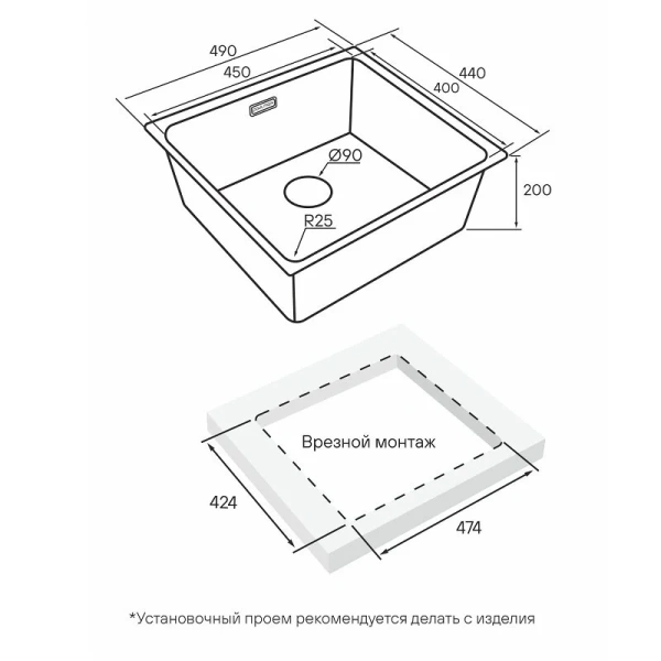 Мойка для кухни Paulmark Yuni 49 см нержавеющая сталь - фото 2