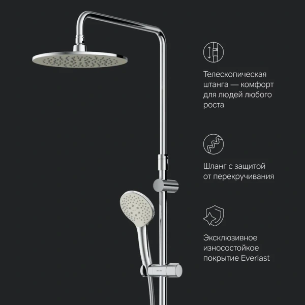 Душевая стойка Am.Pm Gem с термостатом - фото 3