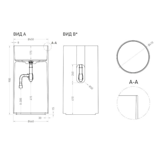 Схема, круглой формы, моноблок - фото 5