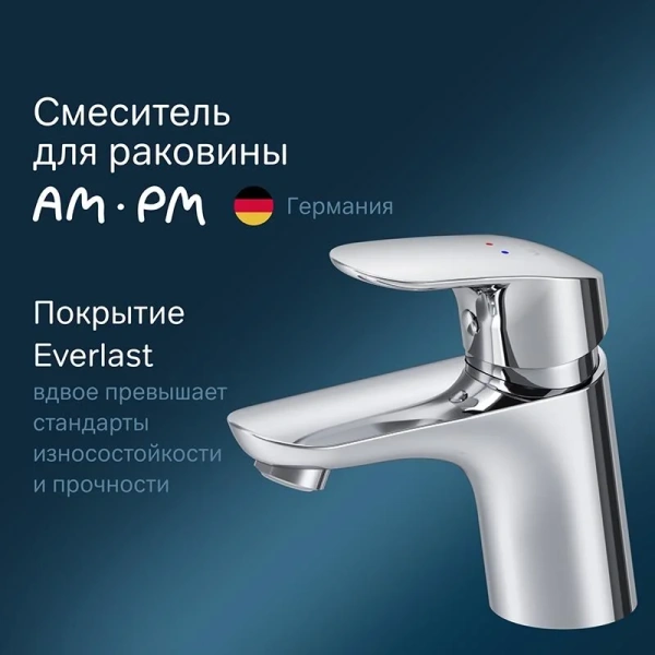 Смеситель для раковины Am.Pm Like излив 105 мм хром - фото 4