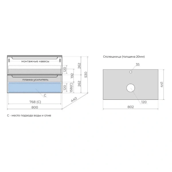 Тумба под раковину подвесная Style Line Бали 80 см белая - фото 2