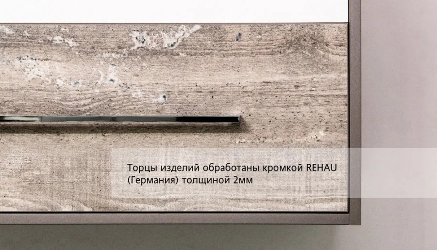 Тумба под раковину подвесная Style Line Экзотик 80 см древесина/белая, моноблок - фото 5