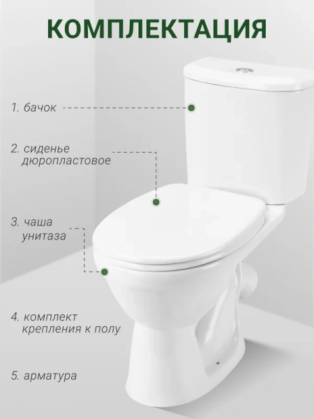 Унитаз компакт Santek Бореаль белый, фарфор, керамика - фото 9