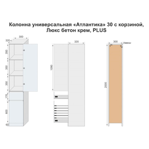 Схема, серые - фото 7