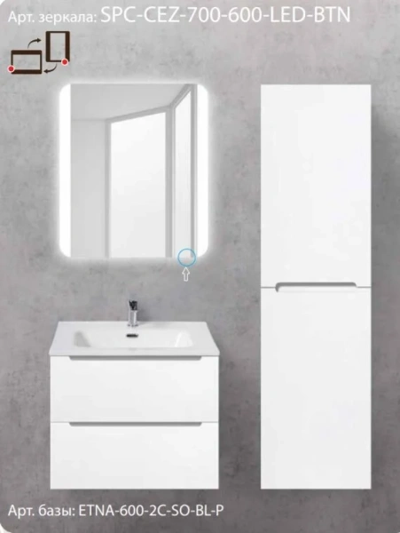 Зеркало с подсветкой BelBagno Spc 70 см с сенсорным выключателем, полотно - фото 4