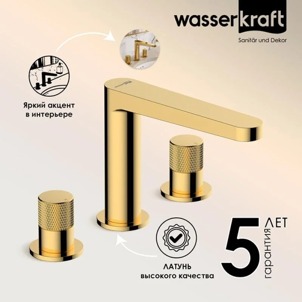 Смеситель для раковины WasserKRAFT Ems глянцевое золото - фото 4