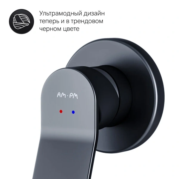 Гигиенический душ со смесителем Am.Pm X-Joy черный, для туалета index_1 - фото 9