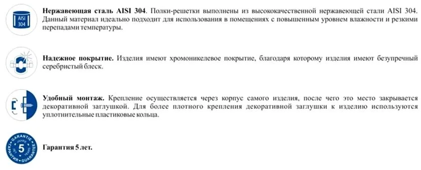 Полочка для ванной WasserKRAFT хром, металлические - фото 4