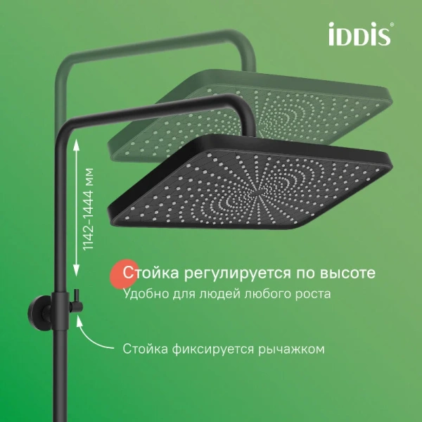 Душевая стойка IDDIS Parker с тропическим душем черная index_1 - фото 10