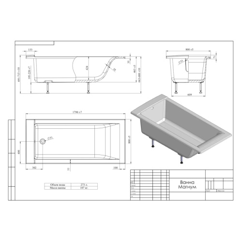 Схема, прямоугольные - фото 5