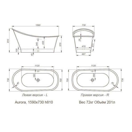 Схема, 180x80 см - фото 2