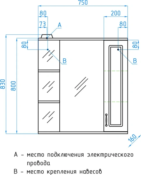 Зеркальный шкаф с подсветкой Style Line Олеандр-2 75 см белый, по запросу index_1 - фото 9
