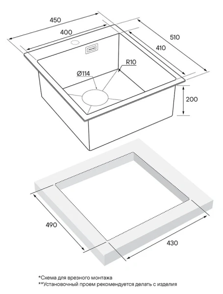 Мойка для кухни Paulmark Neckar 45 см вороненая сталь, врезные - фото 2