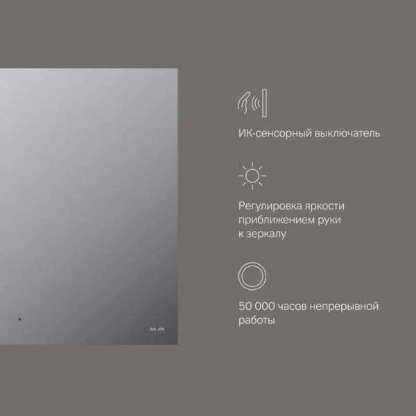 Зеркало с подсветкой Am.Pm X-Joy 80 см с ик-сенсором, недорого - фото 9
