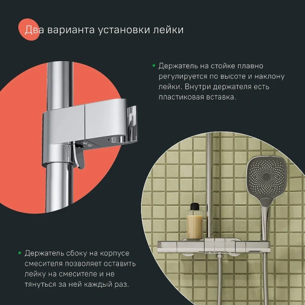 Душевая стойка IDDIS SpaHome с тропическим душем хром, со смесителем - фото 8