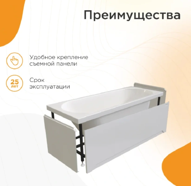 Акриловая ванна Радомир Виктория лайт 2-78-0-0-1-272Р, 165 x 70 см, фронтальный экран, каркас разборный в комплекте, белая, без гидромассажа - фото 6