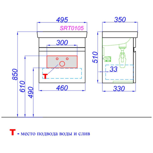 Схема, 50 см - фото 6