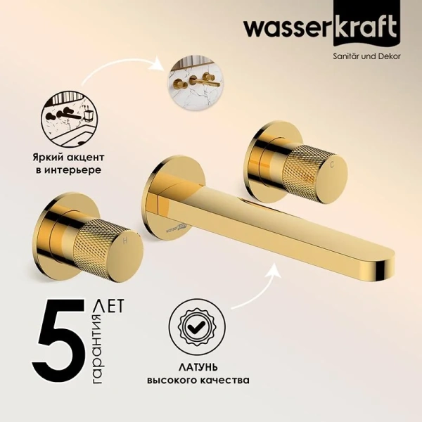 Смеситель для раковины WasserKRAFT Ems глянцевое золото - фото 4