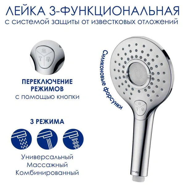 Душевая стойка WasserKRAFT Aller хром - фото 4
