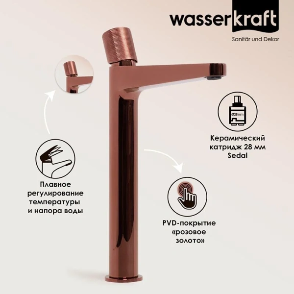 Смеситель для раковины WasserKRAFT Paar розовое золото - фото 4