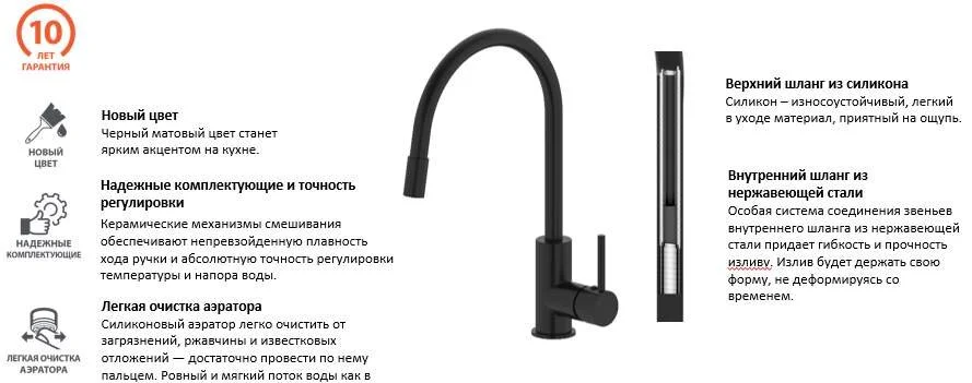 Смеситель для кухни IDDIS Kitchen 360 черный матовый, современные, hi-tech - фото 3