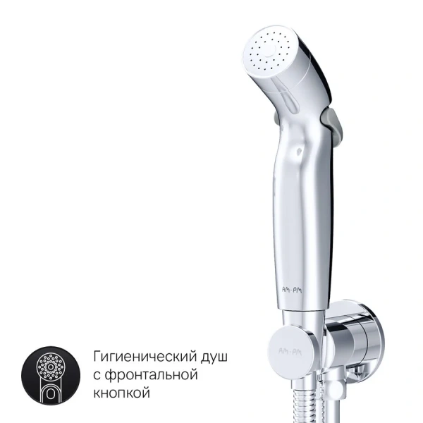Гигиенический душ со смесителем Am.Pm X-Joy F40H85A для скрытого монтажа, хром, черные - фото 5