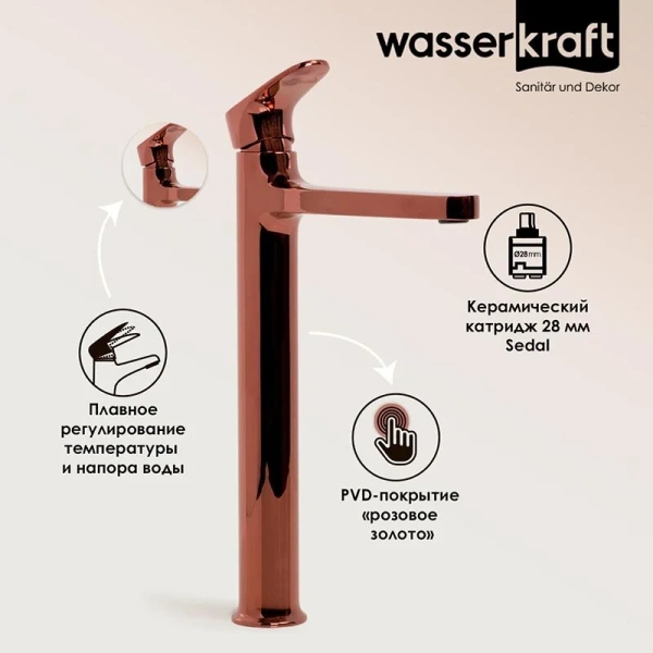 Смеситель для раковины WasserKRAFT Asphe высокий - фото 4