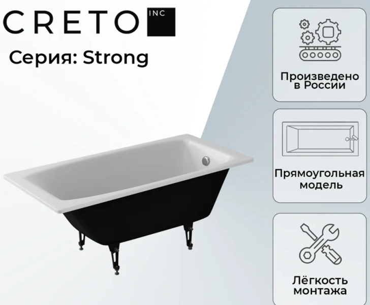 Ванна чугунная Creto Strong, 25-1160, 160 х 70 см, белая, 160х70 - фото 4