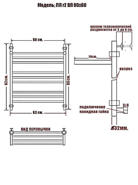 Полотенцесушитель водяной Ника Classic 80x60 см хром - фото 4
