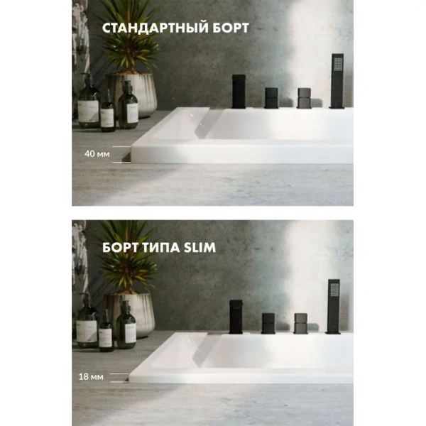 Ванна гидромассажная Excellent Oceana Slim Relax 160 x 75 см, белый/золото, WAEX.OCE16S.RELAX.GL - фото 1