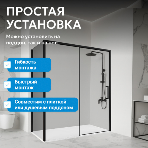 Душевой уголок Abber Komfort 140x100 см профиль черный, с низким поддоном - фото 8