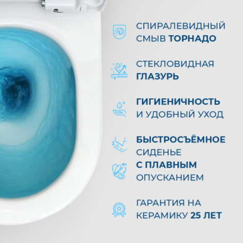 Унитаз компакт BelBagno Sfera-R белая система смыва Торнадо, белые - фото 6
