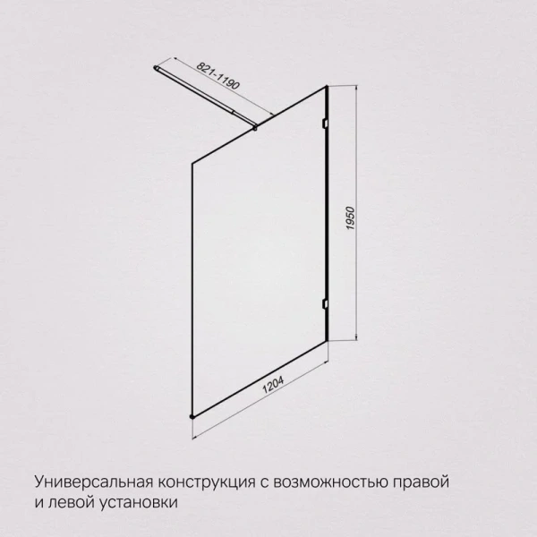 Душевая перегородка Am.Pm X-Joy W94WI-120-F1 120 см стекло прозрачное - фото 2