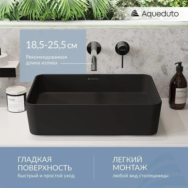 Раковина Aqueduto ESPIRAL 50 см черная матовая index_1 - фото 10