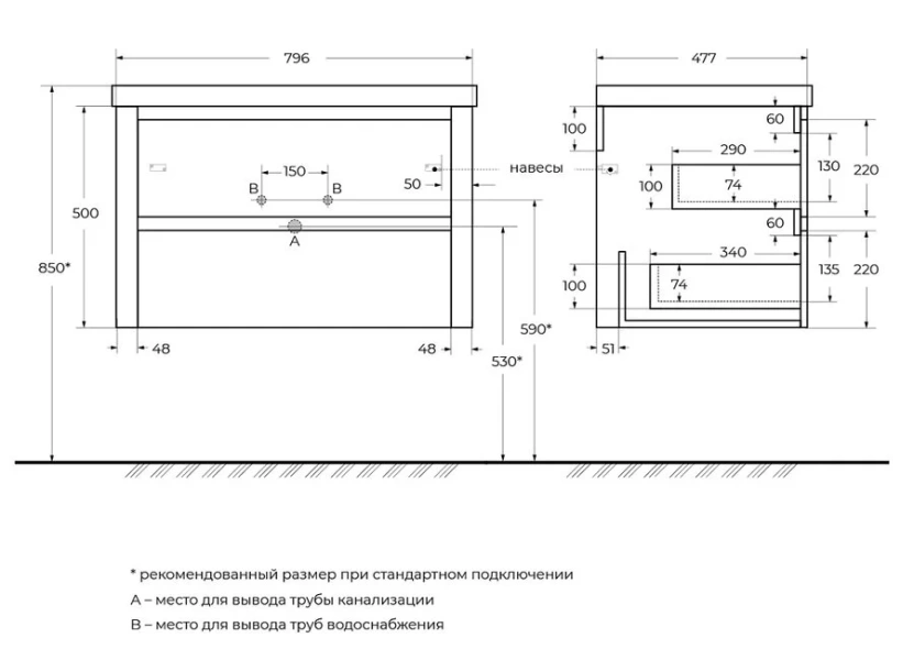 Тумба под раковину подвесная Cezares Relax 80 см дуб карамельный - фото 2