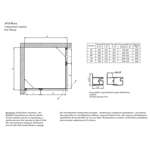 Схема - фото 10