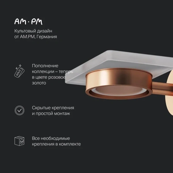 Мыльница Am.Pm X-Joy розовое золото - фото 3