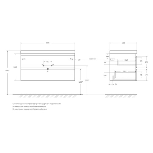 Схема - фото 10