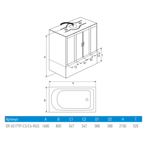 Схема, пристенные, с гидромассажем, с ванной, c тропическим душем, с вентиляцией, с крышей, с сиденьем - фото 4