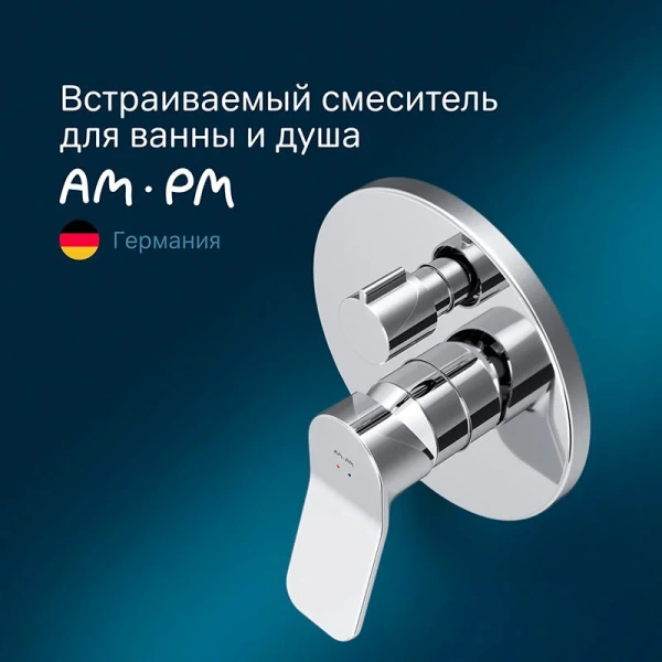 Смеситель для душа Am.Pm X-Joy хром index_1 - фото 9