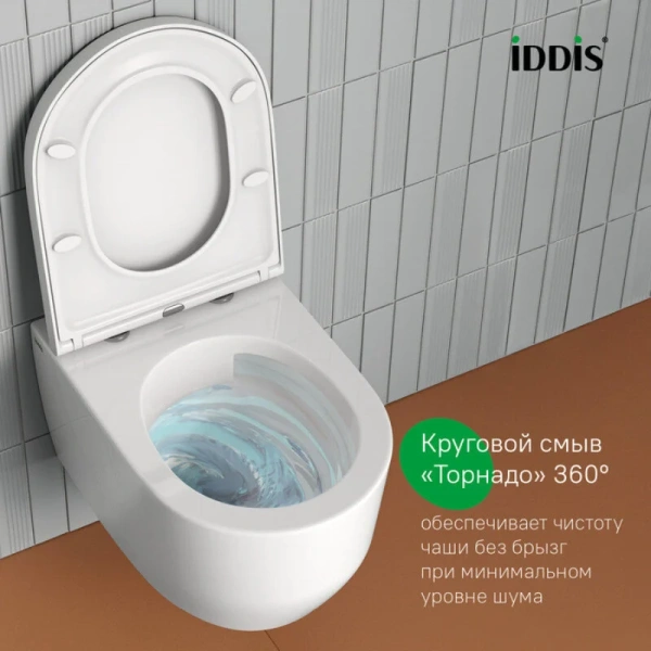 Унитаз подвесной IDDIS Aiger белый, с горизонтальным, прямым выпуском, с прямым выпуском - фото 7